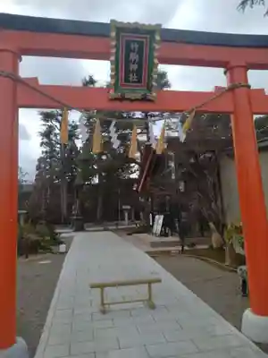 竹駒神社(宮城県)