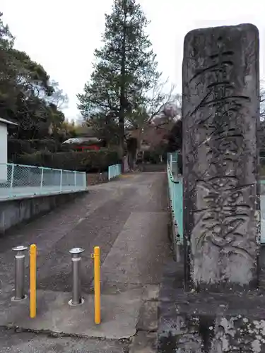玉伝寺(神奈川県)