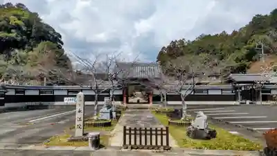 永江院の御朱印