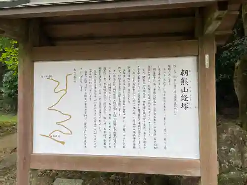 金剛證寺(三重県)