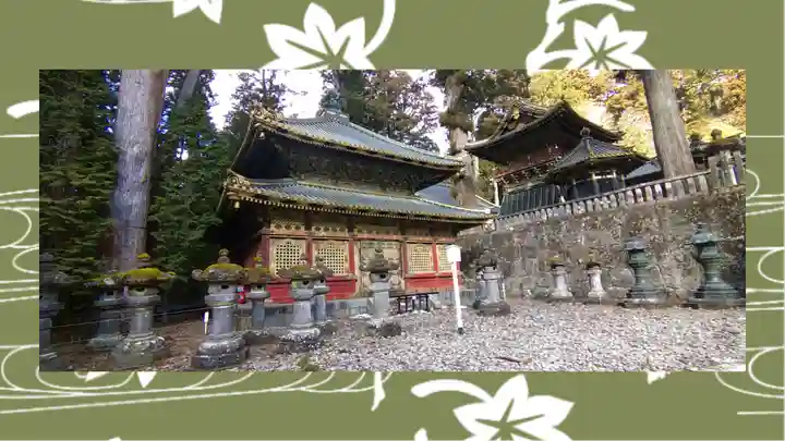 日光東照宮(栃木県)