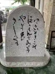 松庵寺の建物その他