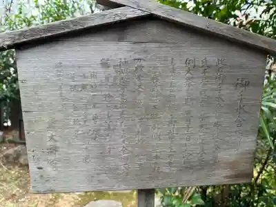 芝大神宮(東京都)