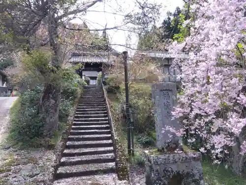 福徳寺(京都府)