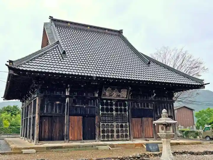 国分寺(福井県)