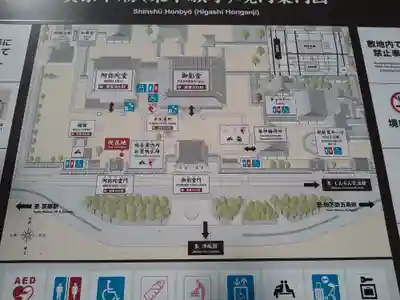 東本願寺（真宗本廟）(京都府)