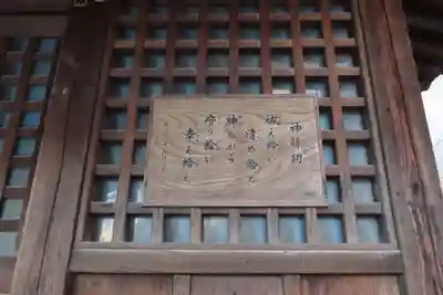 本木御嶽神社のその他建物