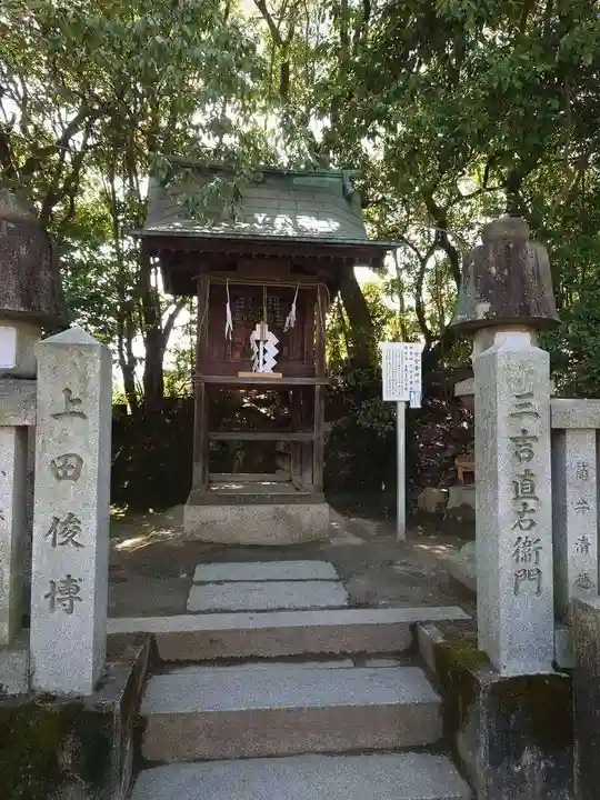 宇受賣神社(広島県)