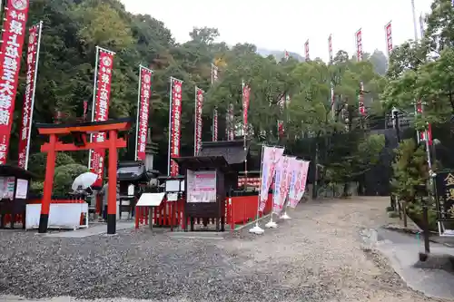 最上稲荷山妙教寺(岡山県)