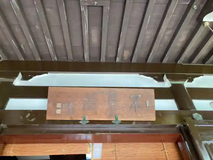 一心寺のその他建物