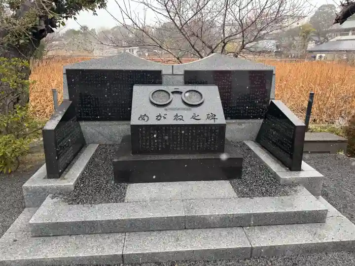 寛永寺不忍池弁天堂の{uncategorized: "未分類", other: "その他", undefined: "問題あり", building: "その他建物", grave: "お墓", sacred_gate: "鳥居", guardian: "狛犬", statue: "像", buddha: "仏像", history: "歴史", nature: "自然", garden: "庭園", animal: "動物", pagoda: "塔", temizu: "手水舎", mountain_gate: "山門・神門", sanctuary: "本殿・本堂", subordinate: "末社・摂社", art: "芸術", scenery: "景色", jizo: "地蔵", ema: "絵馬", goshuin: "御朱印", omikuji: "おみくじ", items: "授与品その他", amulet: "お守り", goshuincho: "御朱印帳", eats: "食事", festival: "お祭り", votive_dance: "神楽", shichigosan: "七五三参", wedding: "結婚式", experience: "体験その他", initially: "初詣", around: "周辺", anti_infection: "感染症対策"}