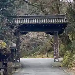 金峯山寺(奈良県)