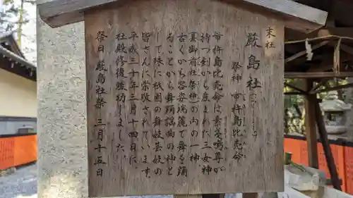 八坂神社(祇園さん)(京都府)