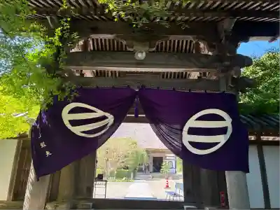 安国寺(京都府)