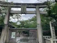 天孫神社の鳥居