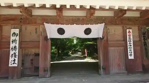 目の霊山　油山寺の山門