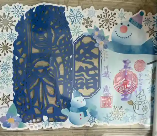 成田山川越別院(埼玉県)