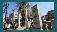 柏神社(千葉県)