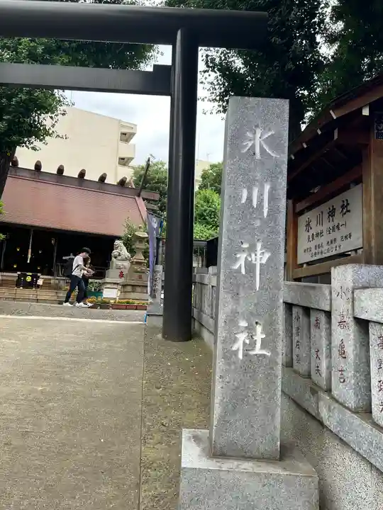 高円寺氷川神社のその他建物