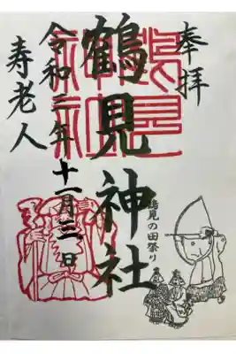 書き置き