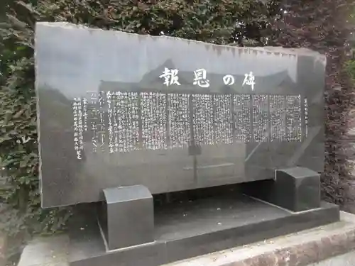 善養寺(東京都)