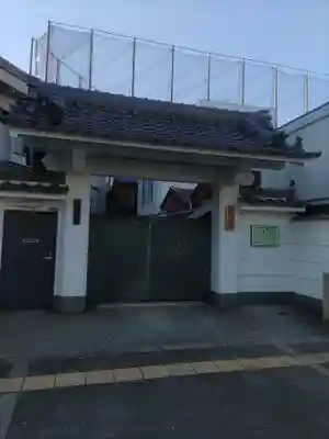 大長寺の山門・神門