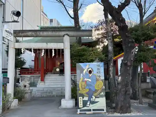 神田神社（神田明神）の末社・摂社