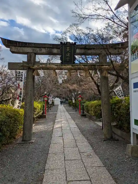 長岡天満宮(京都府)