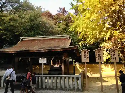 金刀比羅宮の末社・摂社