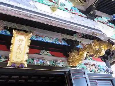 妙義神社の芸術