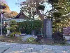 太田杉山神社・横濱水天宮(神奈川県)