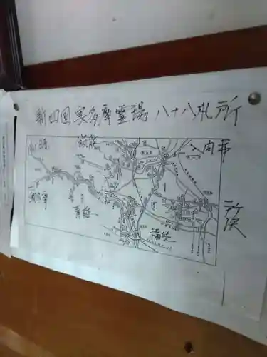 智観寺の末社・摂社