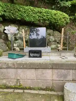 妙高院(神奈川県)