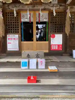 滑川神社 - 仕事と子どもの守り神の本殿・本堂