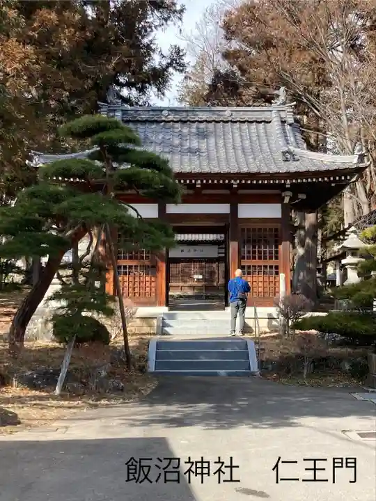 飯沼神社(長野県)