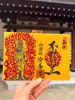 神楽坂安養寺(東京都)