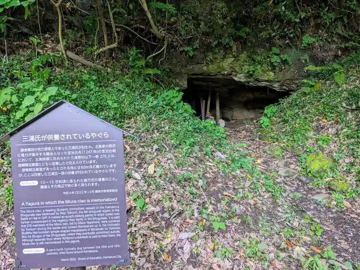 白旗神社(西御門)のお墓
