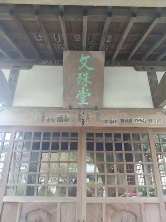 城願寺(神奈川県)