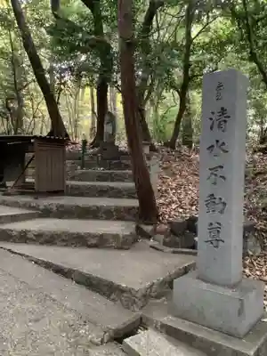 八事山 興正寺のその他建物