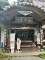 慈光寺の{uncategorized: "未分類", other: "その他", undefined: "問題あり", building: "その他建物", grave: "お墓", sacred_gate: "鳥居", guardian: "狛犬", statue: "像", buddha: "仏像", history: "歴史", nature: "自然", garden: "庭園", animal: "動物", pagoda: "塔", temizu: "手水舎", mountain_gate: "山門・神門", sanctuary: "本殿・本堂", subordinate: "末社・摂社", art: "芸術", scenery: "景色", jizo: "地蔵", ema: "絵馬", goshuin: "御朱印", omikuji: "おみくじ", items: "授与品その他", amulet: "お守り", goshuincho: "御朱印帳", eats: "食事", festival: "お祭り", votive_dance: "神楽", shichigosan: "七五三参", wedding: "結婚式", experience: "体験その他", initially: "初詣", around: "周辺", anti_infection: "感染症対策"}