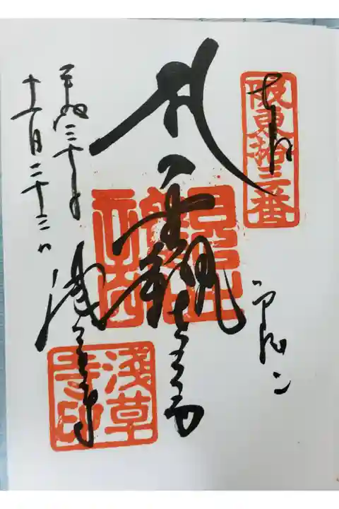 外国の方がたくさんでした。
周りのお店も、外国語で書かれているところが多くて
日本じゃないみたいでした。