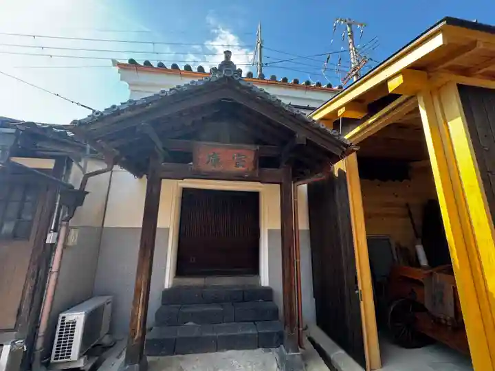 御霊神社(奈良県)