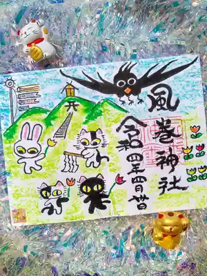 4月の直書きの見開き御朱印✨