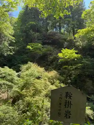 榛名神社の{uncategorized: "未分類", other: "その他", undefined: "問題あり", building: "その他建物", grave: "お墓", sacred_gate: "鳥居", guardian: "狛犬", statue: "像", buddha: "仏像", history: "歴史", nature: "自然", garden: "庭園", animal: "動物", pagoda: "塔", temizu: "手水舎", mountain_gate: "山門・神門", sanctuary: "本殿・本堂", subordinate: "末社・摂社", art: "芸術", scenery: "景色", jizo: "地蔵", ema: "絵馬", goshuin: "御朱印", omikuji: "おみくじ", items: "授与品その他", amulet: "お守り", goshuincho: "御朱印帳", eats: "食事", festival: "お祭り", votive_dance: "神楽", shichigosan: "七五三参", wedding: "結婚式", experience: "体験その他", initially: "初詣", around: "周辺", anti_infection: "感染症対策"}
