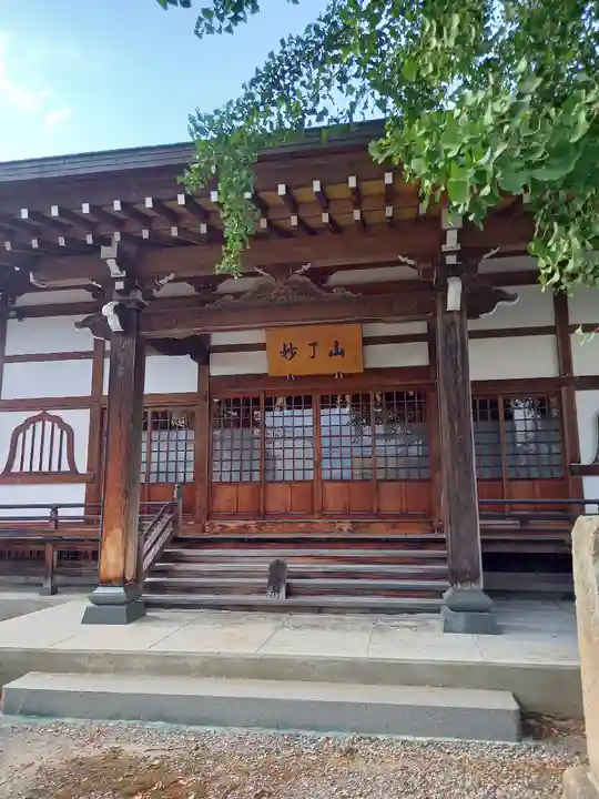 大法寺の本殿・本堂