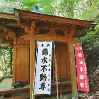 壽徳寺 じゅとくじ(福島県)