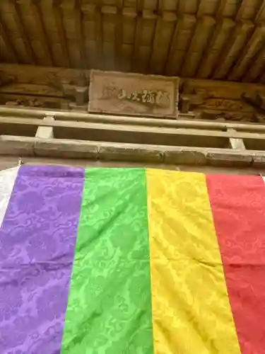 川見薬師寺(愛知県)