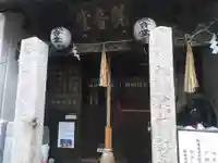 鍛治町観音堂の本殿・本堂