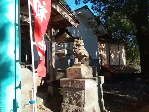 和田神社(福島県)