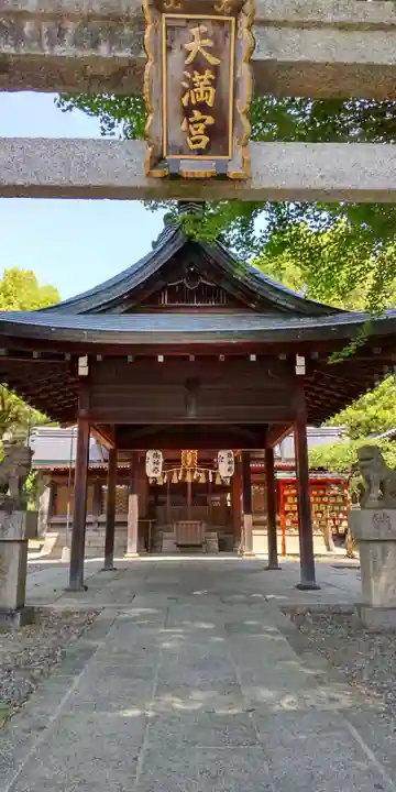 御香宮神社(京都府)